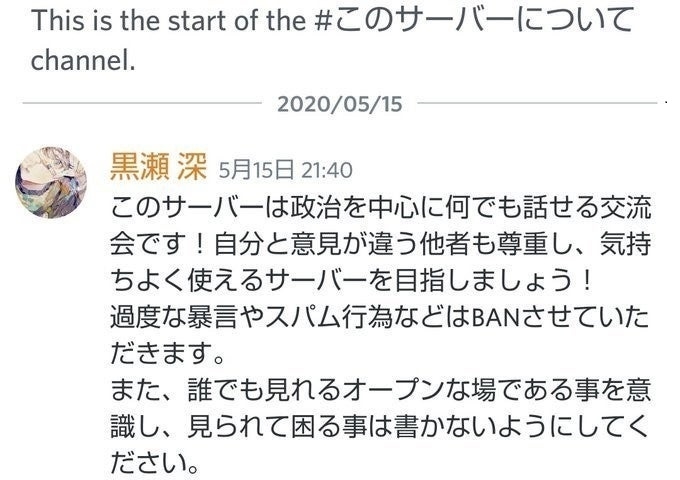 黒瀬深：訴訟案件