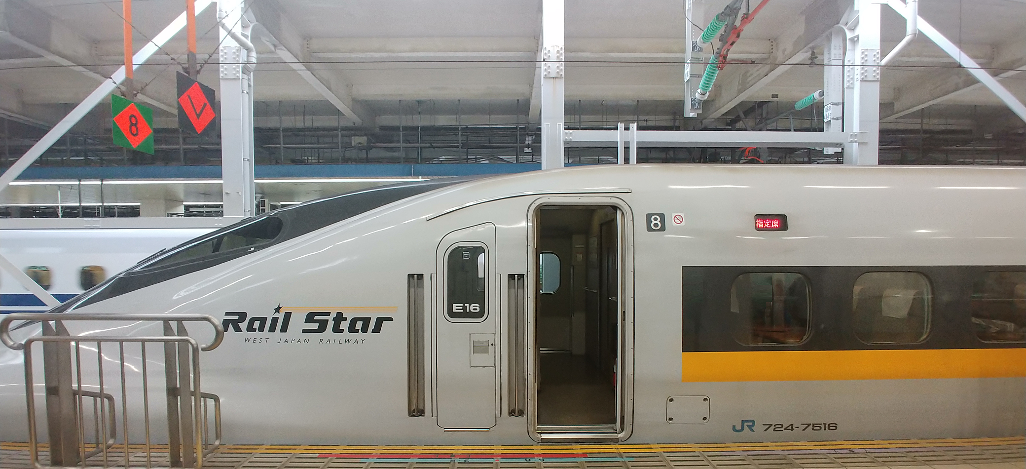 新幹線700系