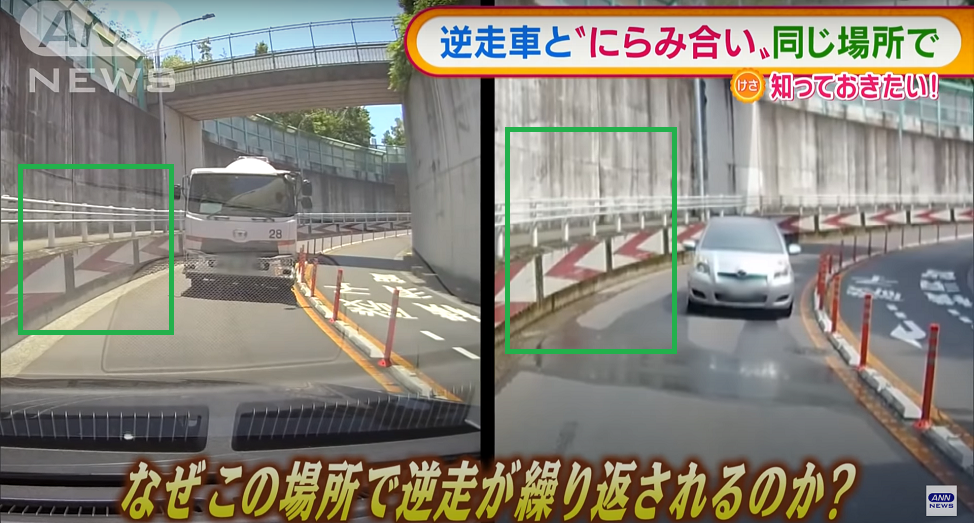 堀口能見台IC(横浜市)ではなぜ逆走が多発するのか