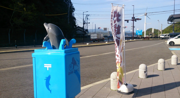 太地町のイルカポスト