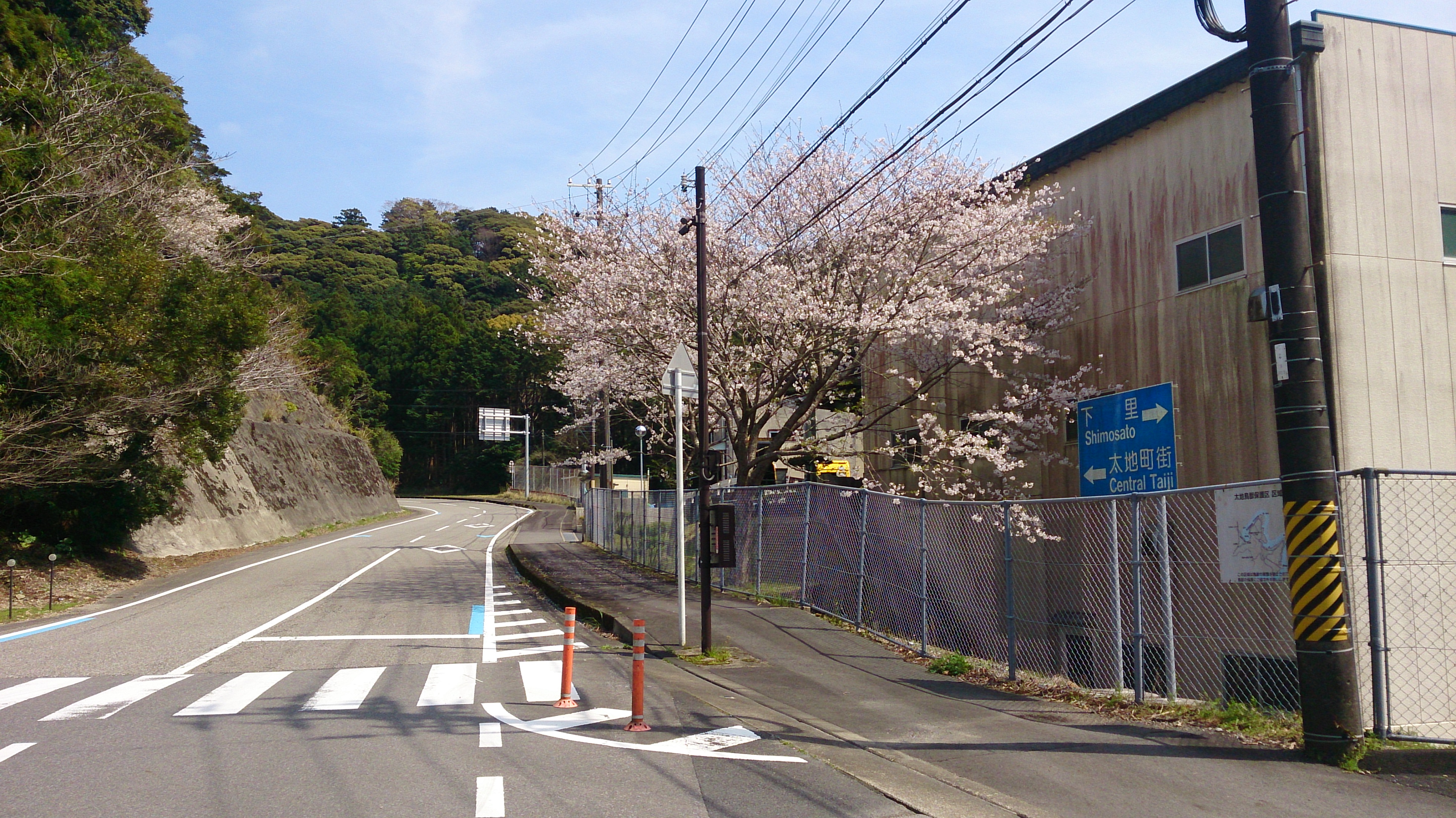 太地町清掃センター