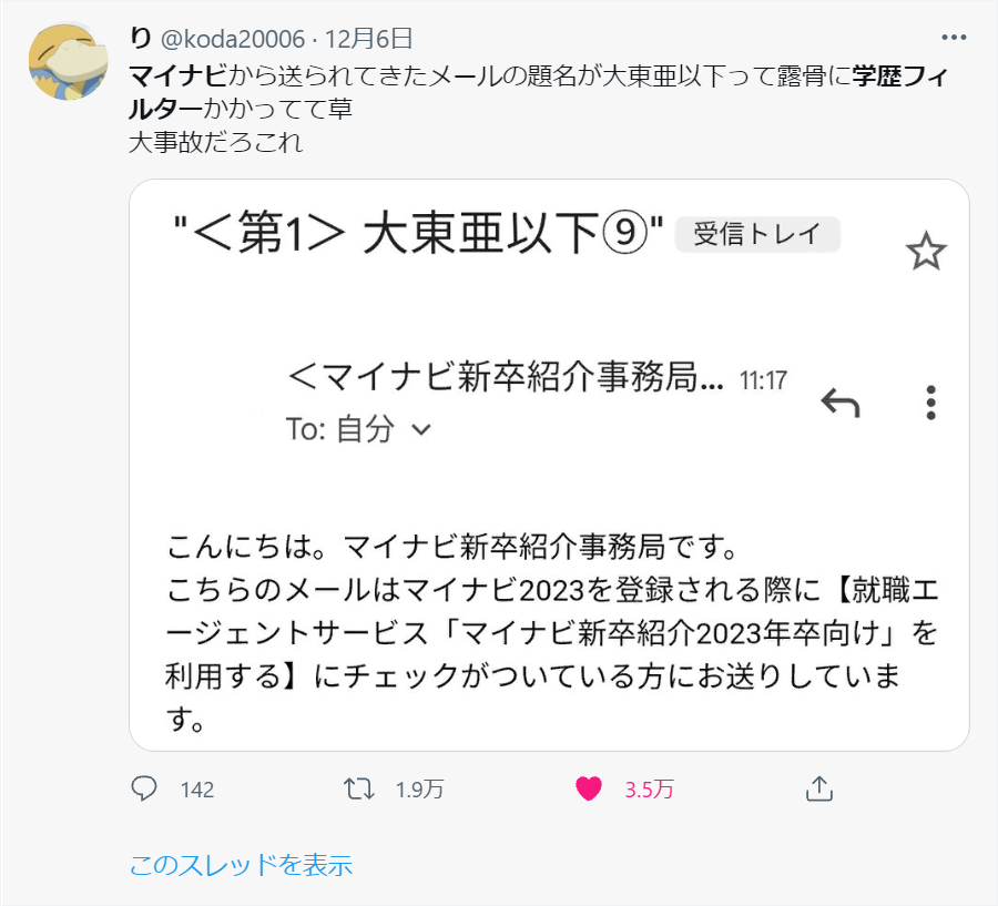 千葉市:メッセモール