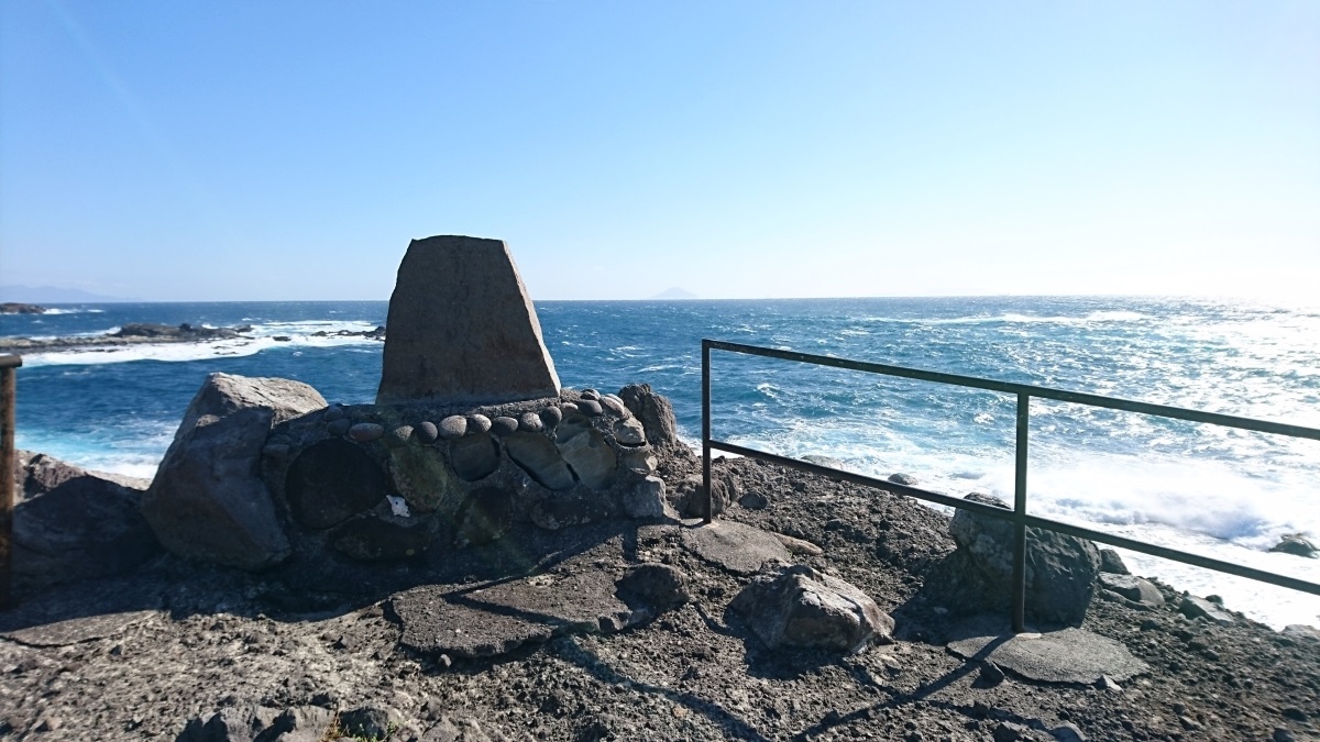 恵比須島