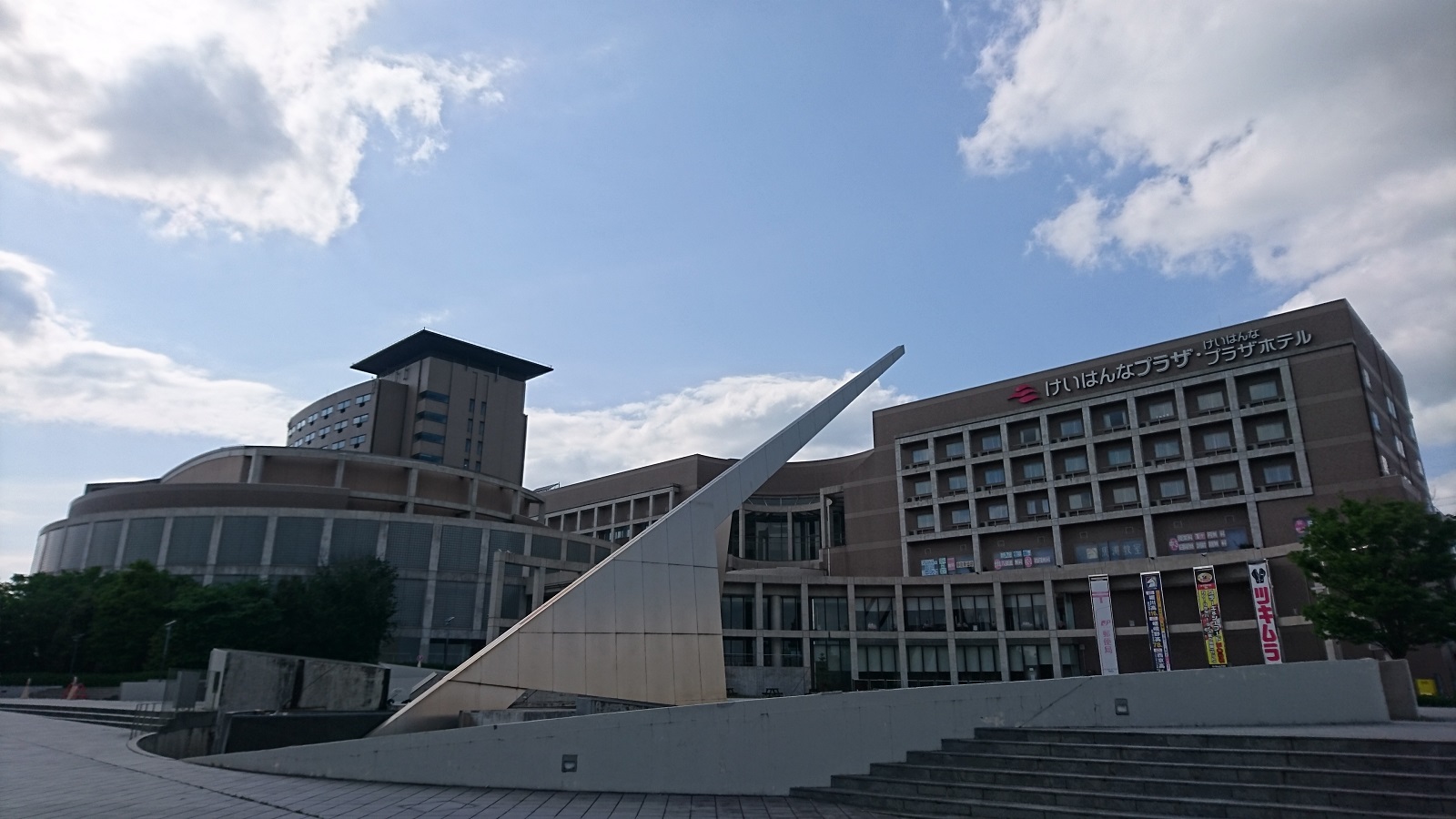 精華町のフリー写真素材