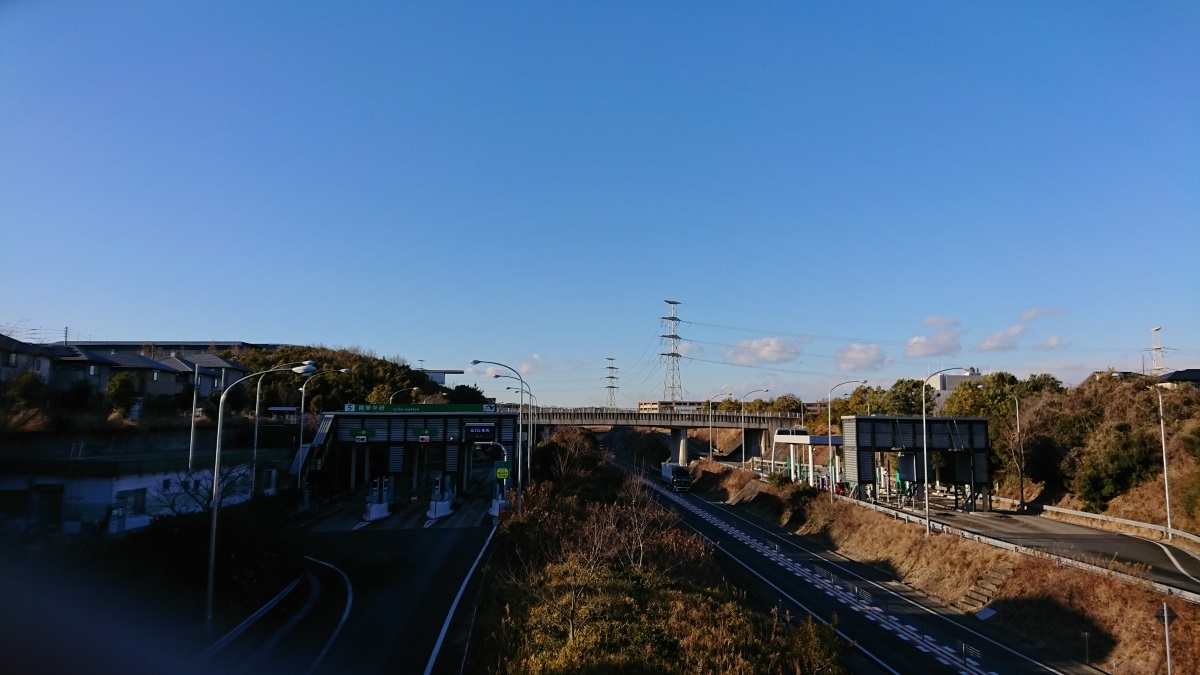 精華学研インターチェンジ
