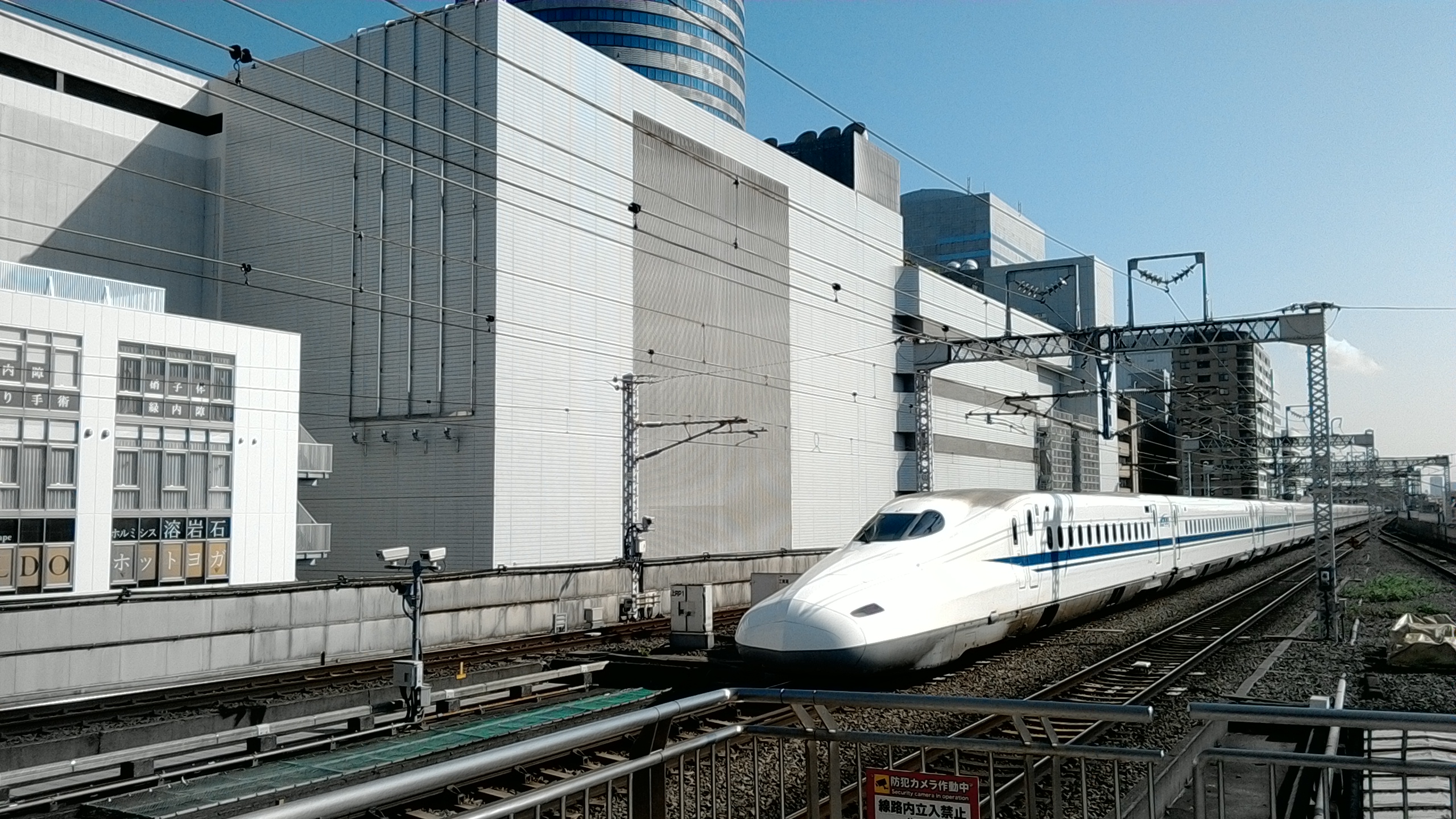 新横浜駅:社会設計