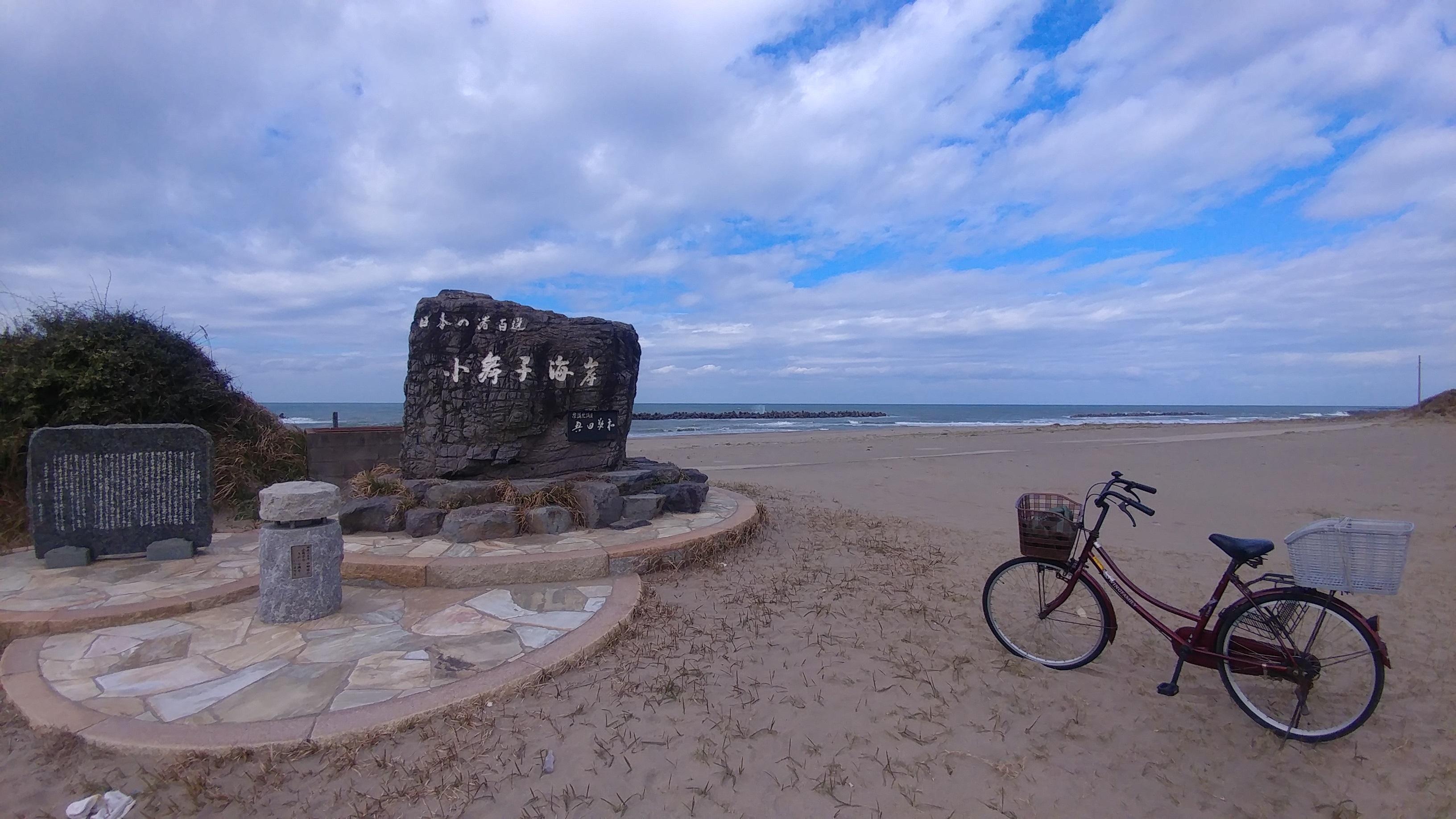 晩秋の日本海:小舞子海岸