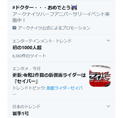 新型ｺﾛﾅ感染者数1000人超え:ｴﾝﾀｰﾃｲﾒﾝﾄ