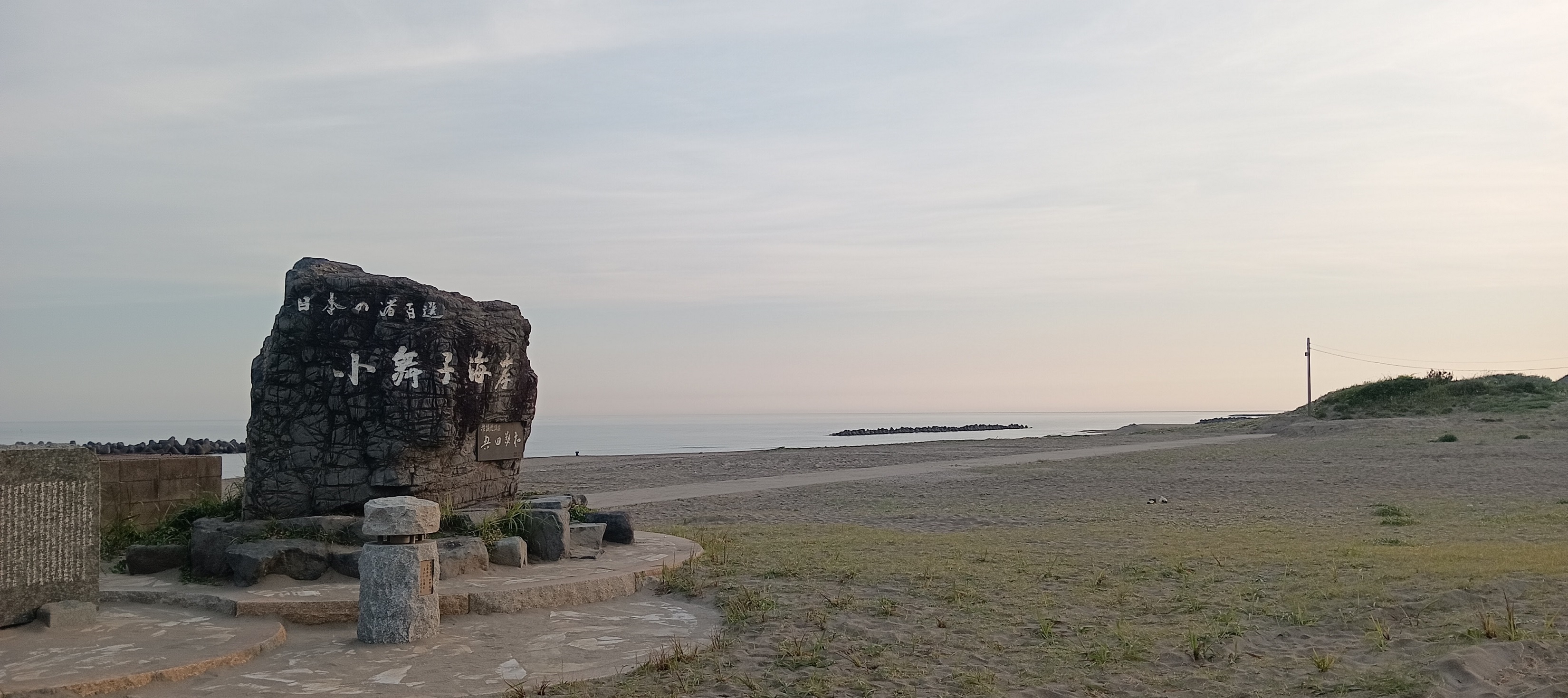 小舞子海岸:フリー写真素材